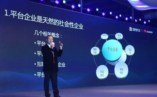 企业战略与企业转型升级