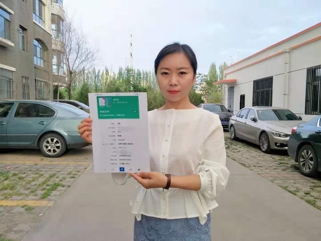 输入身份证查学历