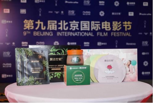 膜法世家 运营,