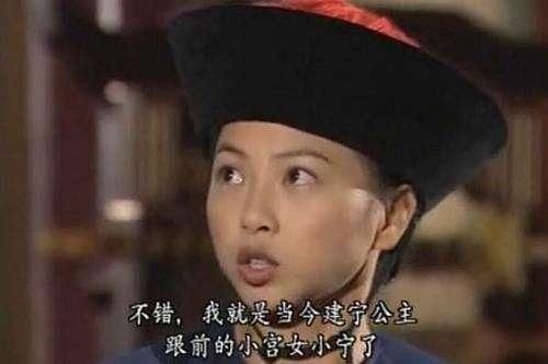 韦小宝的七个老婆：阿珂最漂亮，公主最高贵 ，她最重要