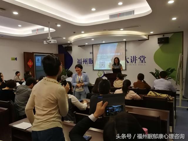 福州眠郁康心理专科心理大讲堂:如何让性真正