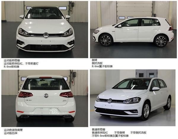 一汽大众15年新车上市车型上海大众2015年的新车规划,其中凌渡,全新