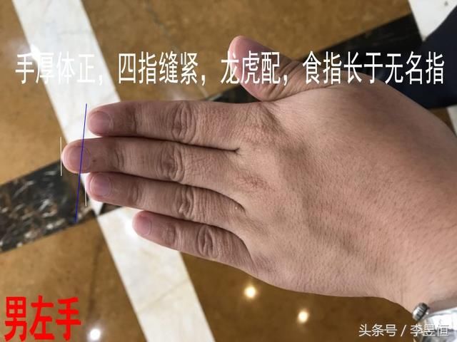 手相：十指尖尖，一世清闲；四指不见光，富贵有福人！