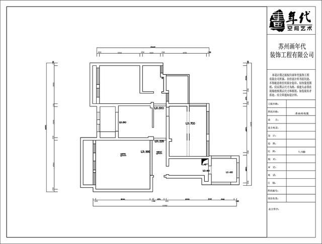 80改造130，这样的空间整合能力，你需要吗?