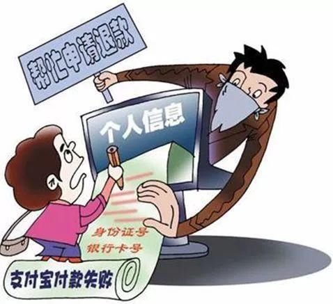 滨江淘宝运营诈骗,滨江淘宝运营诈骗案例