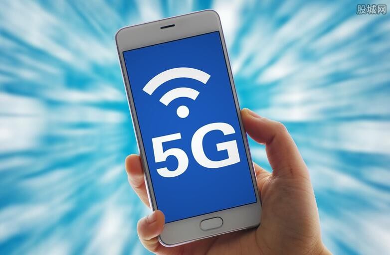 5g网络什么时候出? 揭5G网络上市商用时间