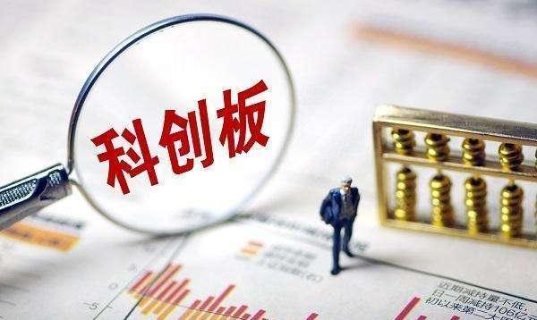 不认购新基金也可以这样参与科创板