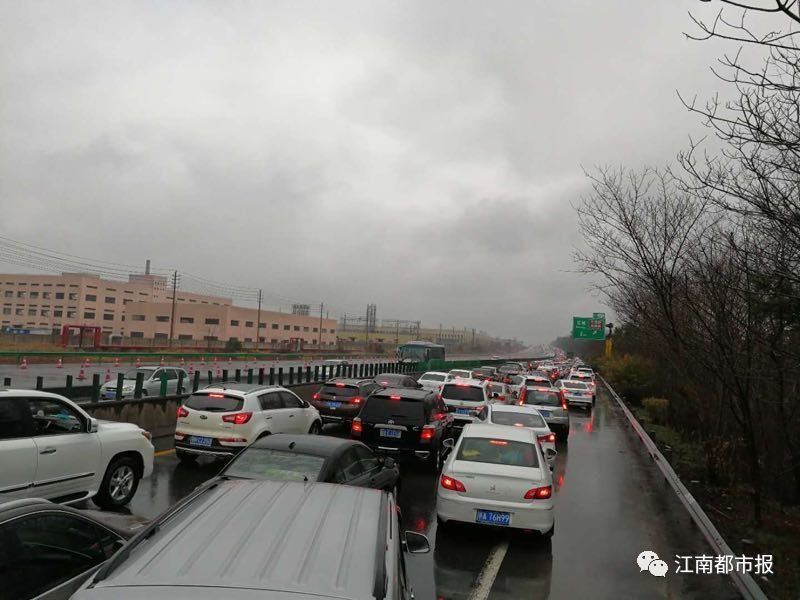 部分高速封闭!阴雨大雾来袭 返程高峰除了堵 还有更扎心的…