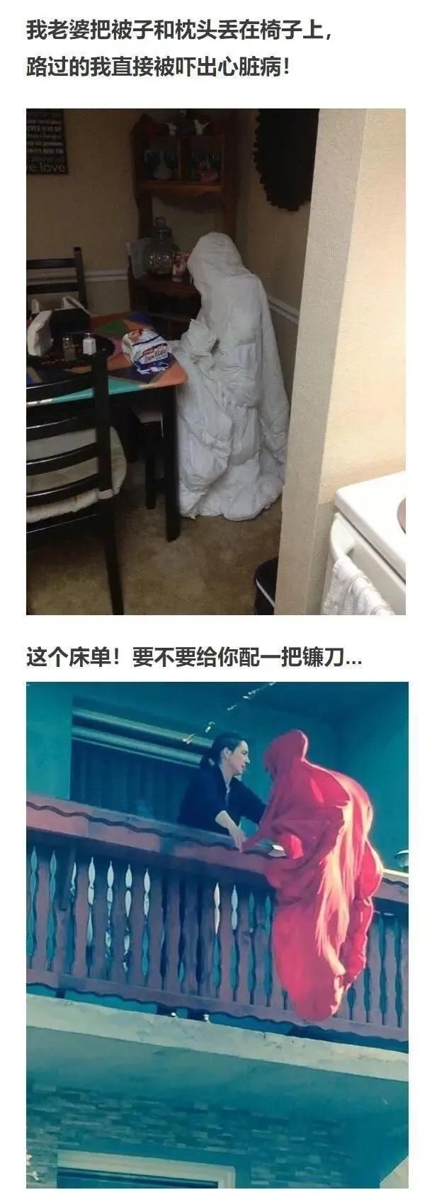 生活中遭遇的那些灵异事件，太太太太真实了