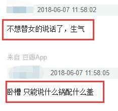 当然选择原谅黄嘉伟!网友吐槽令人“智熄”:你们仨一起生活吧