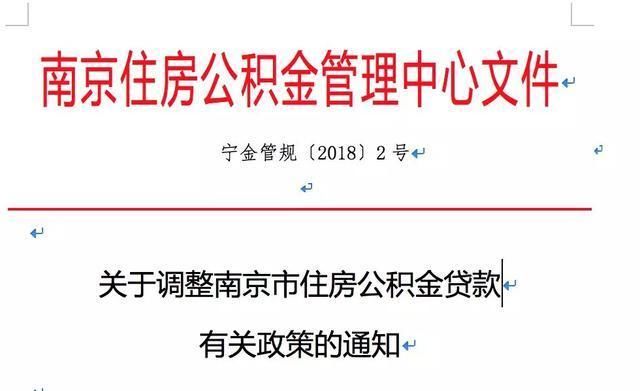 房价总算要降!杭州、西安、武汉多城重磅调控，楼市将价量齐跌?