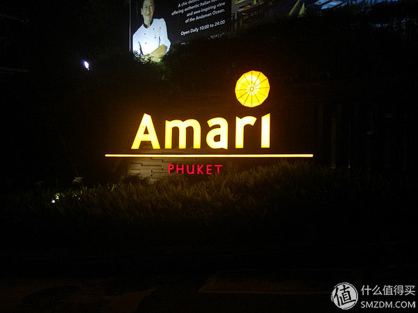 酒店民宿控之住店记录 篇十四:普吉岛Amari酒店