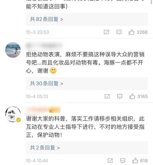 又翻车！吴宣仪金子涵涂口红亲吻海豚遭点名批评