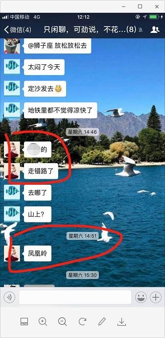 女驴友凤凰岭失联120小时 亲友:不希望驴友参与寻找