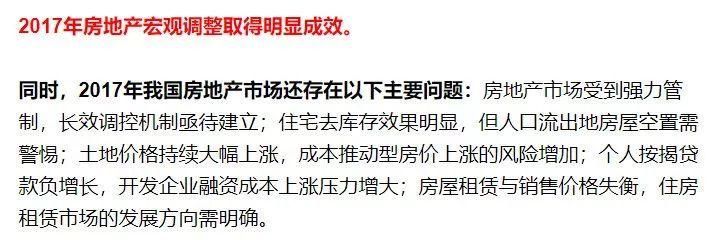 500万才能摇号?近万人抢房?是楼市疯了还是人疯了?