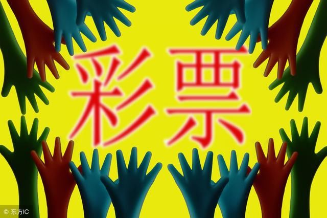 福彩3D18148期二哥推荐-上期预测中双胆、中