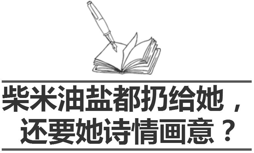 异性相处，这3条“红线”男女都要忍住，碰了准出事儿!