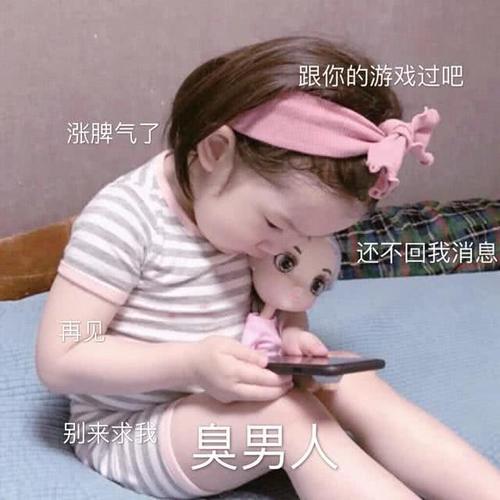 亲亲表情:你的小可爱撒娇一个想要,爱你嘻裸表情包三熊搞笑只图片