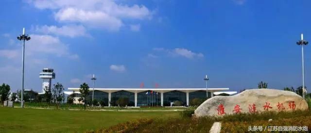 淮安涟水机场2017年吞吐量排名第73位