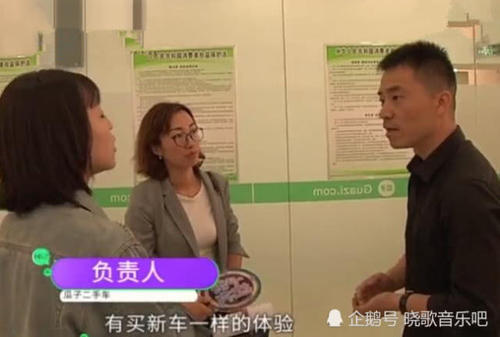 瓜子二手车服务费