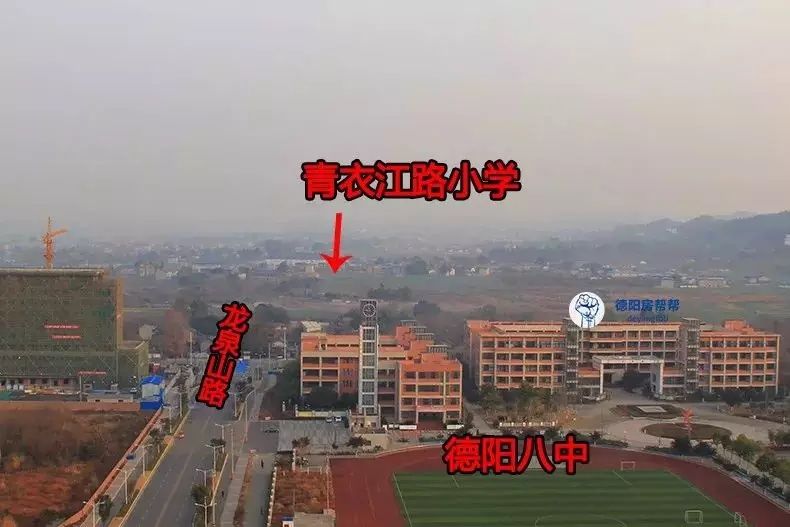 德阳城北现8室3厅4卫多层豪宅 附德阳青衣江路小学近况