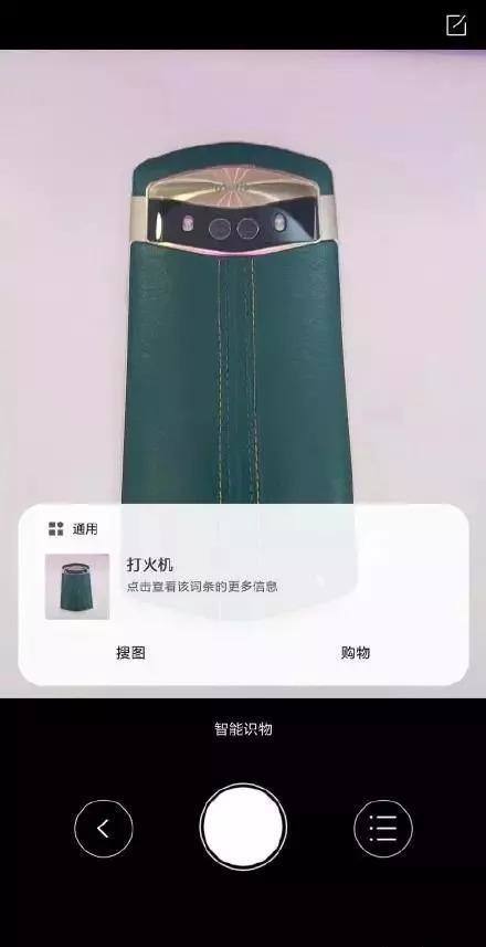 小米智能识物遭吐槽,雷布斯竟被识别为…