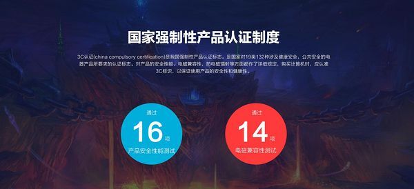 《PC物语》No.11:自营整机UPC没内存 不只是