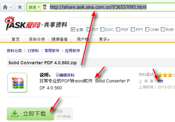 蒙文wps怎么转换成pdf