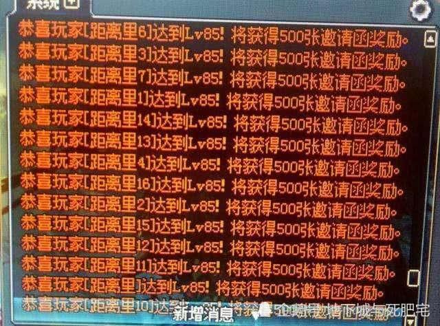 DNF:玩家打团偶遇搬砖工作室,一进团就看到这幅场景,有点秀!_【快资讯】