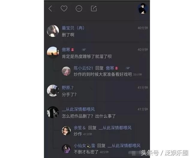 仙洋发声谈\＂名单\＂：外界造谣勿相信。杨清柠和付守东疑似分手