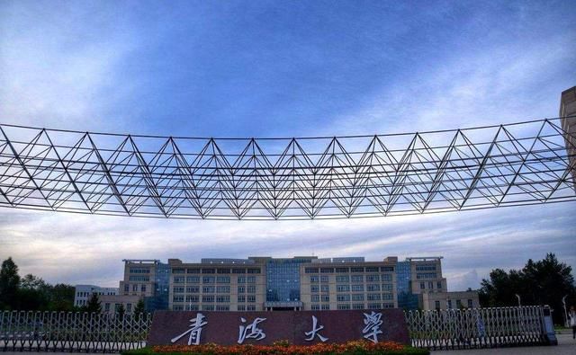 最容易考上的三所211大学,录取分数低,且容易