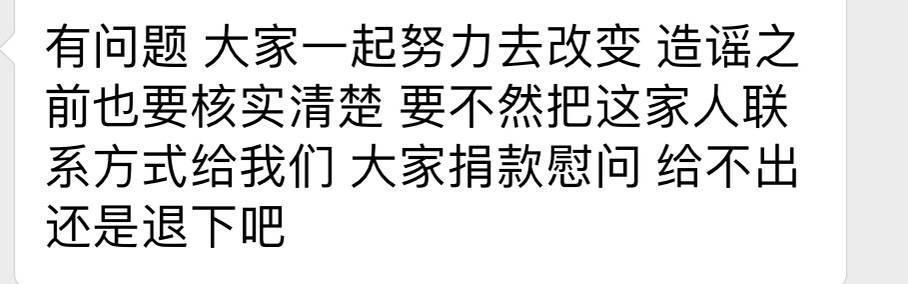 外籍华人造谣“中国人活得像野人”，被华人华侨和留学生当众围堵