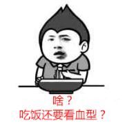 健康科普滴血能认亲?蚊子最爱O型血?扒一扒血型的4个传言!
