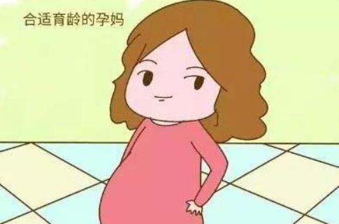 女人多大生孩子最合适?最好选择这个年龄,原因