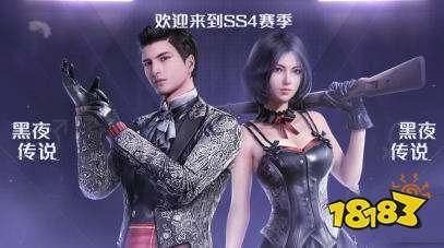 和平精英下一个更新内容