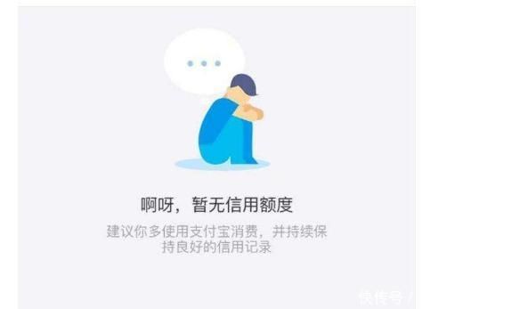 你在愁借呗无故被关，别人却在一旁乐开了花，我们不一样