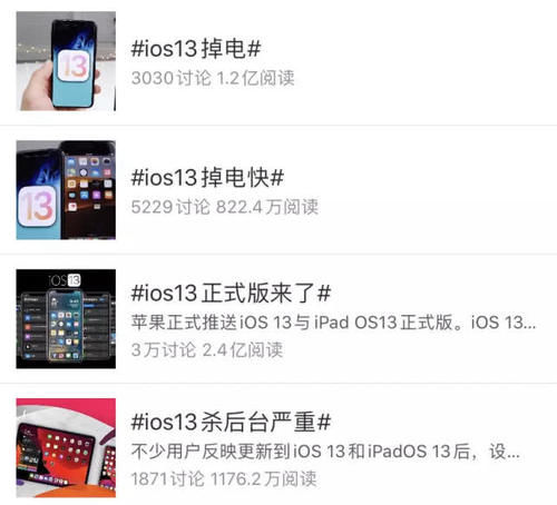 iphone11销量1000万