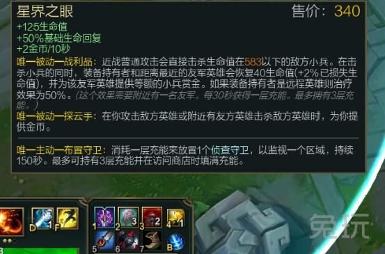 续航视野一举两得 工资装成盲僧新核心