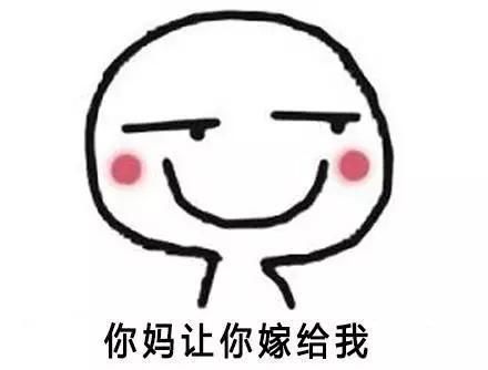 很困的幽默搞笑表情包