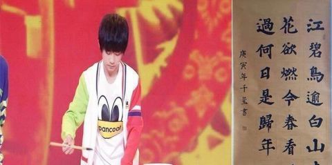 明星的字长啥样?吴亦凡自爆丑到第二天就不认