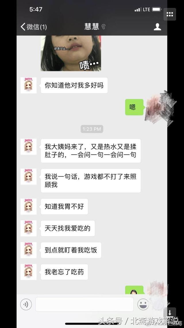 孙亚龙离婚事件真相：笑笑被绿，抑郁症是幌子，女方成电竞马蓉