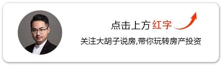 四招教你买到优质二手房，内附省钱必杀技！