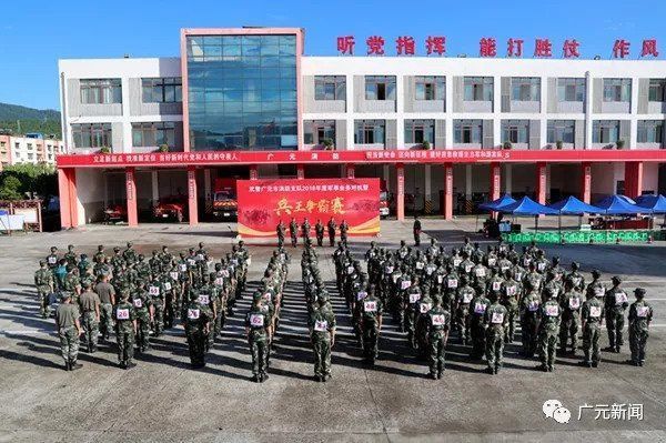 群雄逐鹿 谁是2018广元消防 兵王 ?_【快资讯