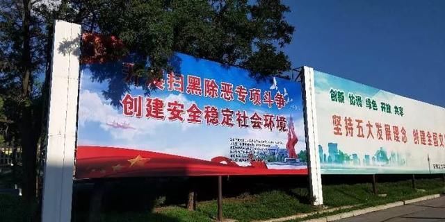 宏伟区集中开展扫黑除恶专项斗争宣传月活动 