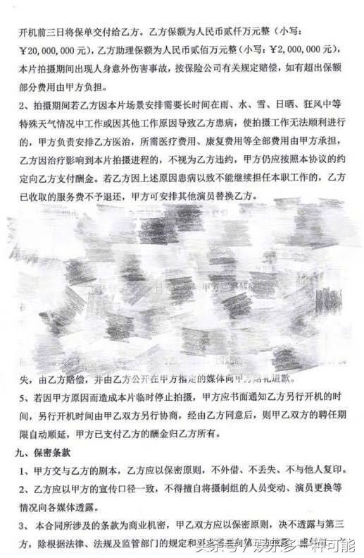 范冰冰获国家精神造就者奖 崔永元怒爆范冰冰天价片酬骂她烂_【快资讯】