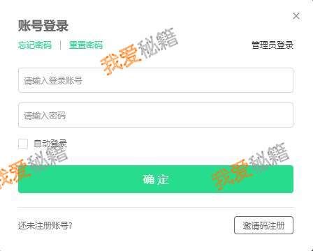第2课堂禁毒安全教育平台官网 2-class禁毒网登