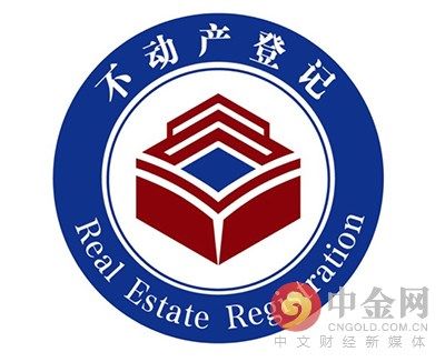 不动产登记标识确定:包含土地、房屋、林地等要素