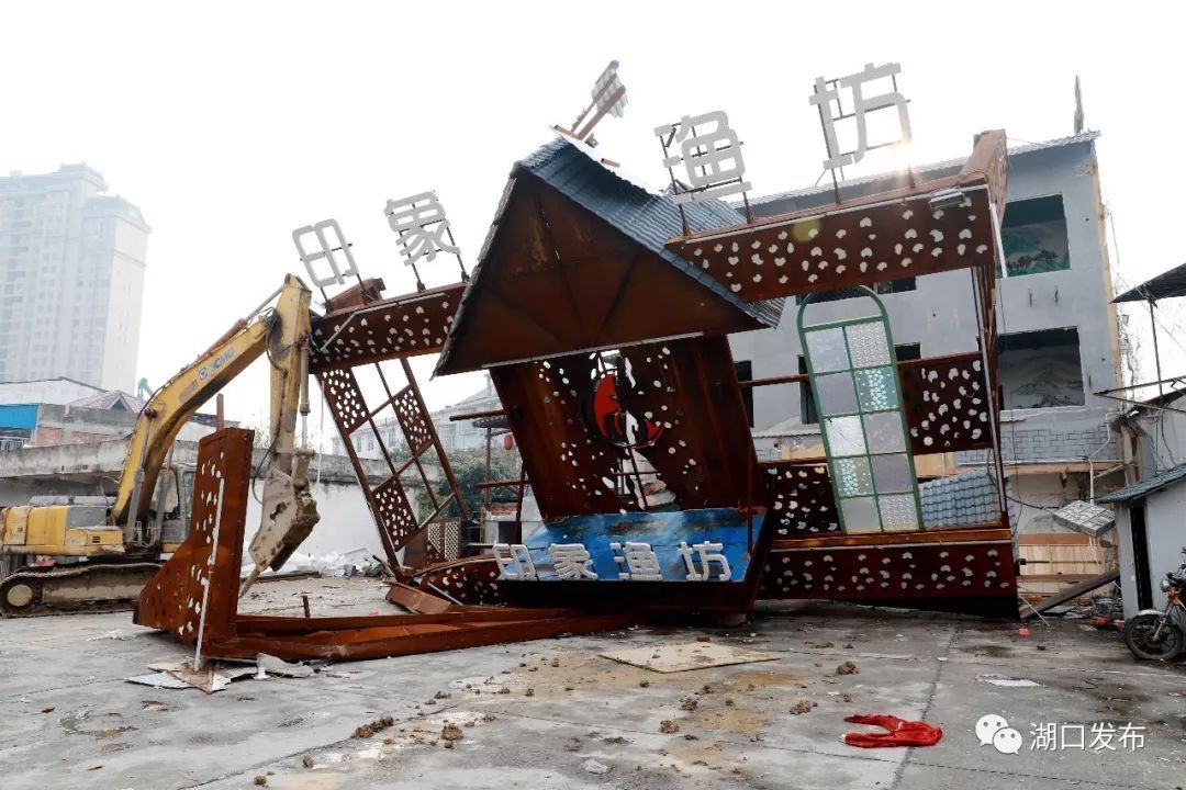 带头拆房屋!可补偿款还未到账,为湖口这个老党