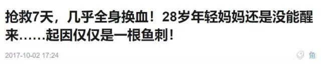 这件小事每个人都会碰上，但却处理不当，后果很严重