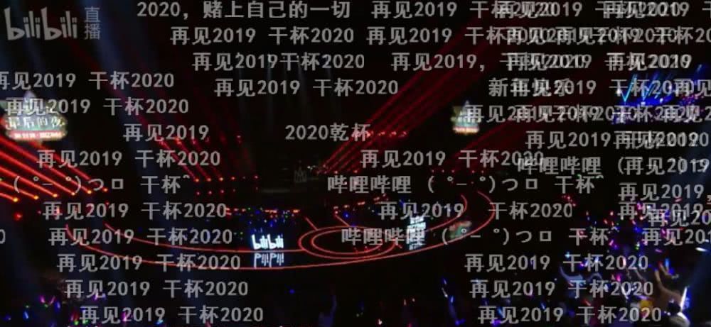 五月天跨年演唱b站